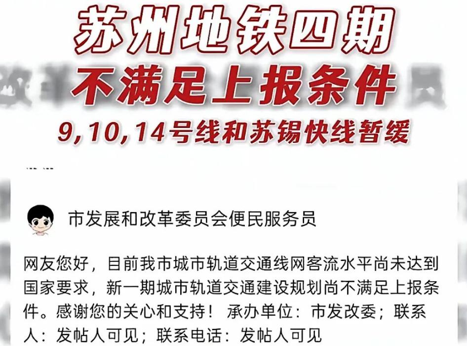 最近翻各地发改委的公开答复，发现一件事挺有意思——深圳、济南、宁波、苏州这几座经