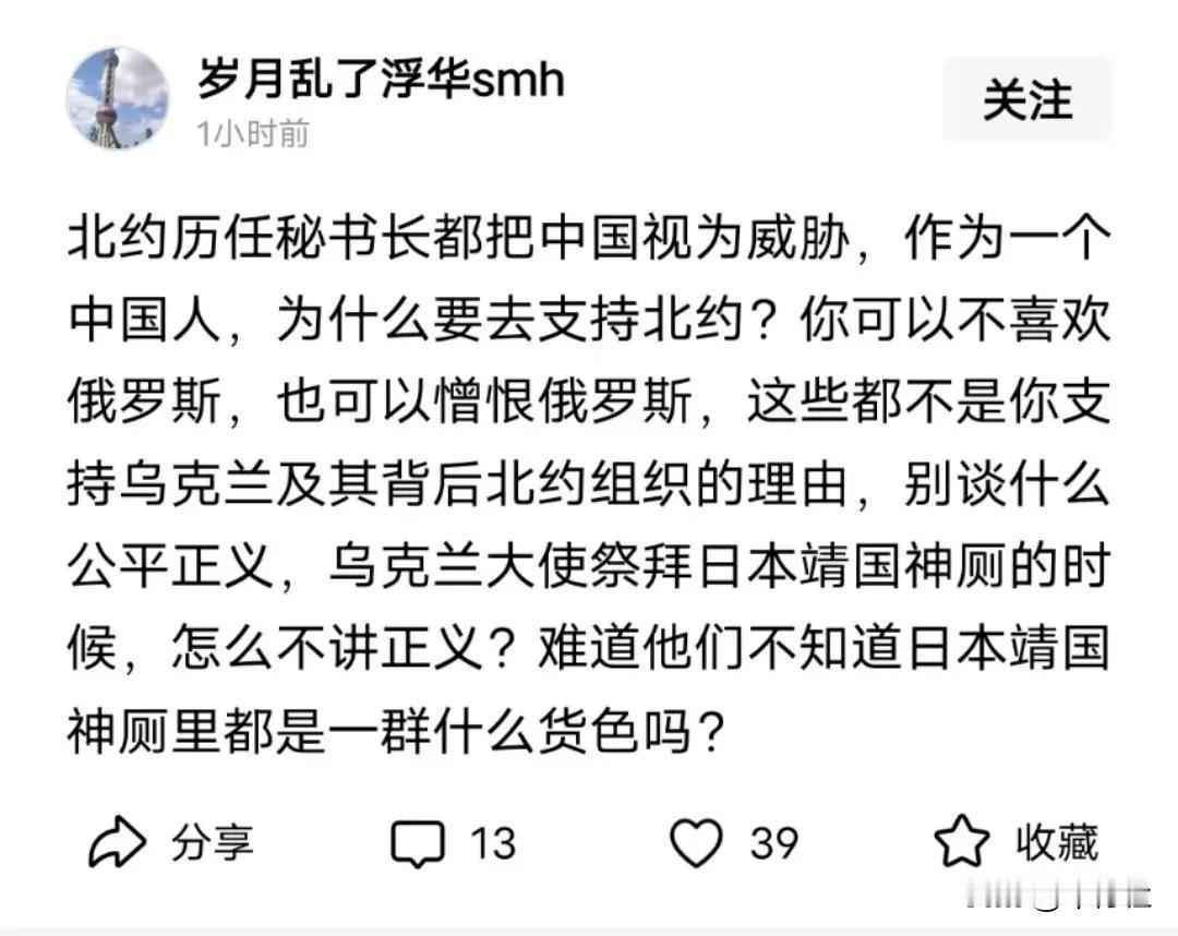 很对，北约几乎每年都会发声明
反对中国统一
支持北约为北约欢呼的人
脑子里在想什