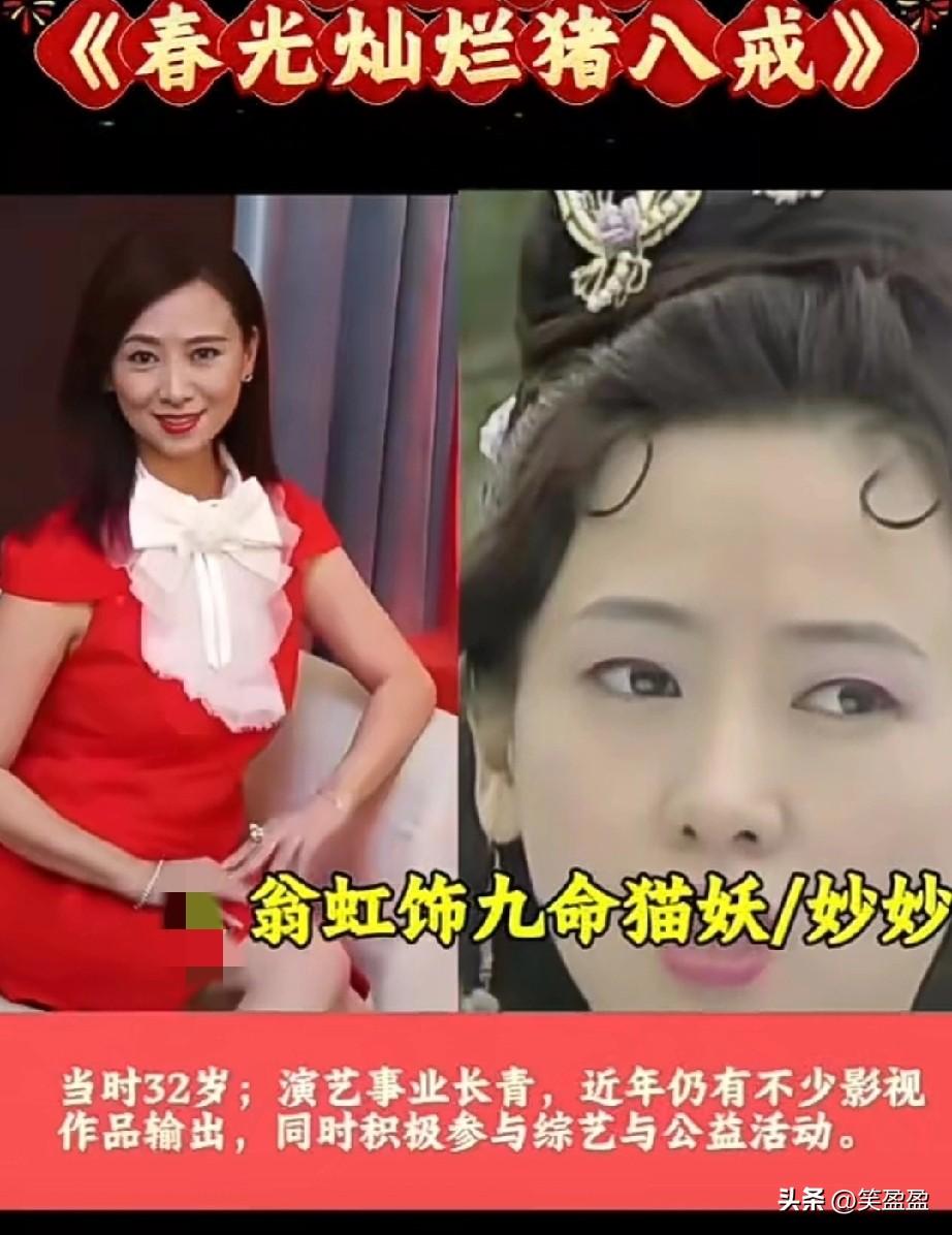 《春光灿烂猪八戒》
不愧是经典喜剧，
几位老师的表演让人捧腹之余，
更感受到欢乐