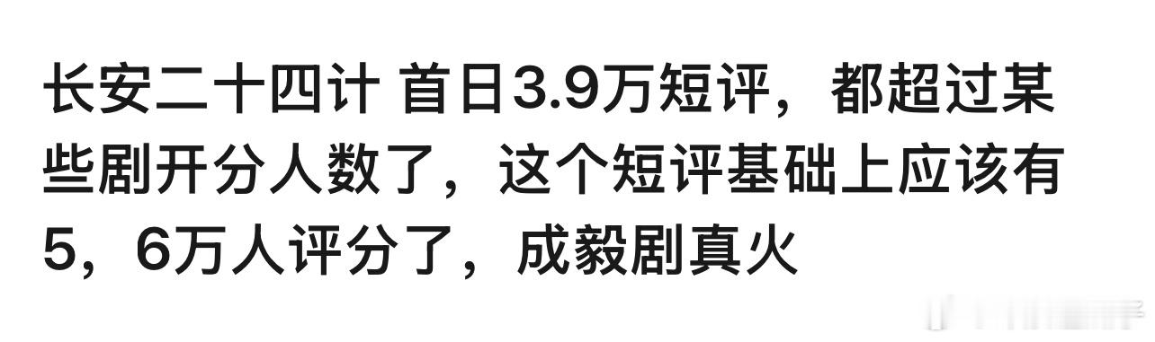 看首页那么多跳脚的就知道ee的剧又扎他们心了 