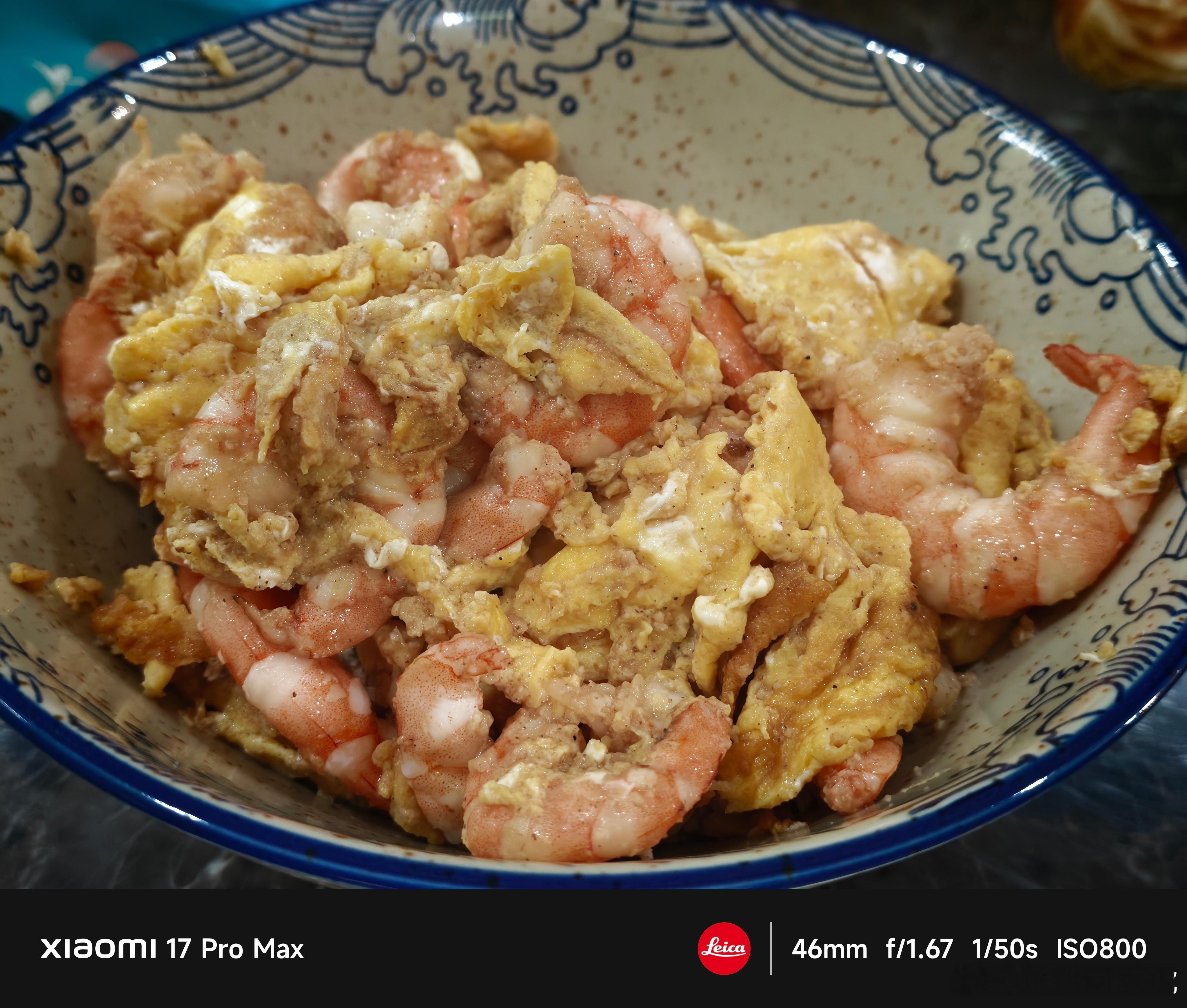 吃饭 