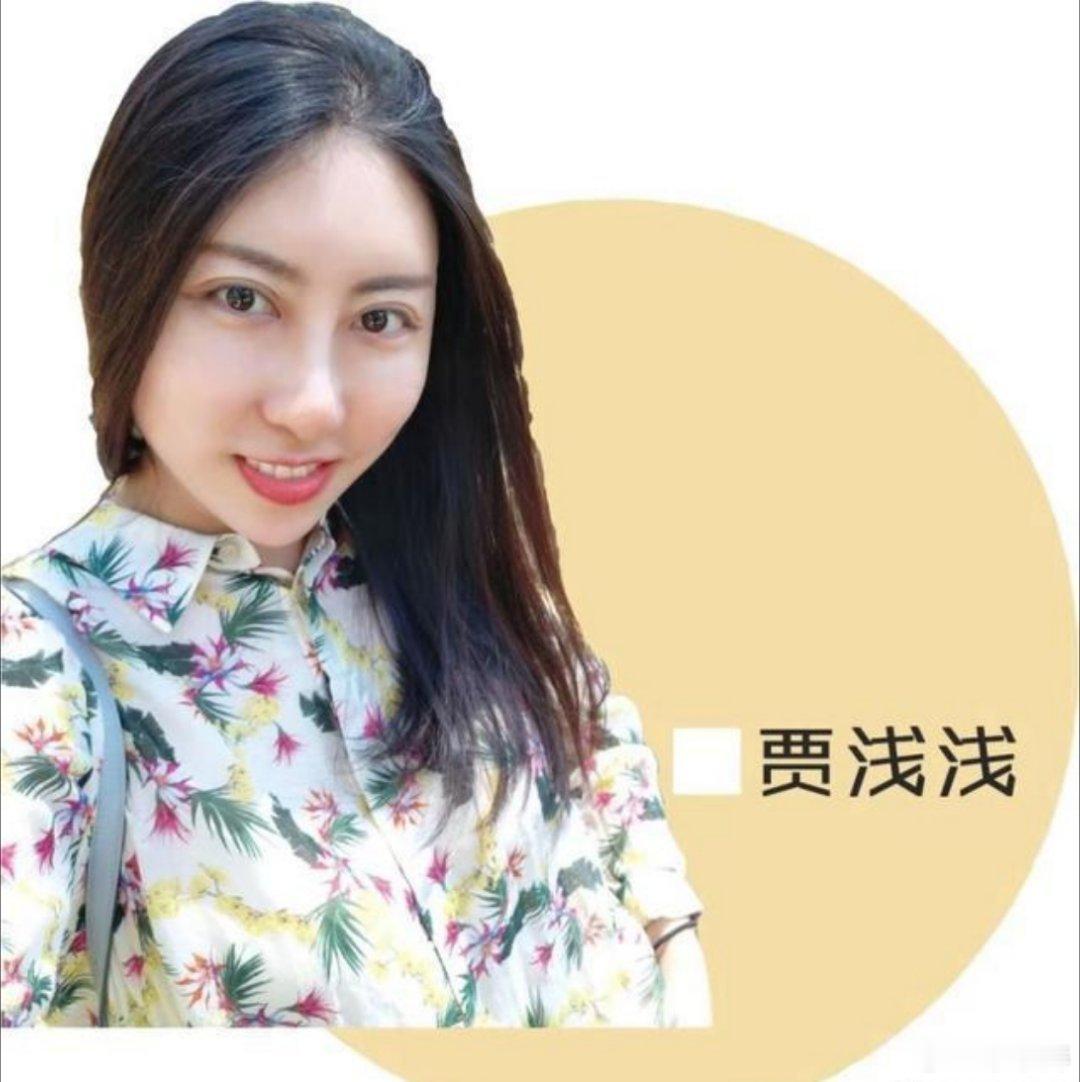 贾浅浅硕士学位被撤销贾浅浅事件终于迎来了结局:核心要点1. 西北大学就贾某某论文