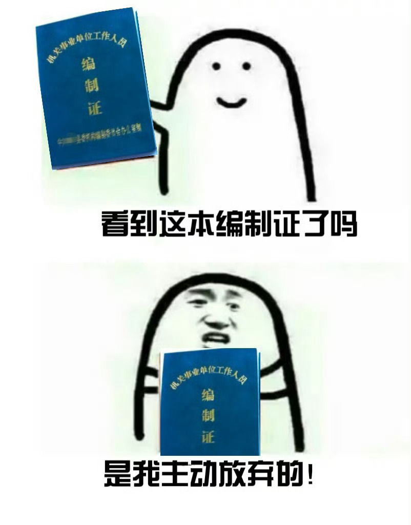 董某莹四项证书被撤销我自愿放弃…… ​​​