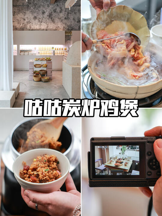 长沙｜又韩了？‘汉南洞’也有炭炉鸡煲吃了🐓