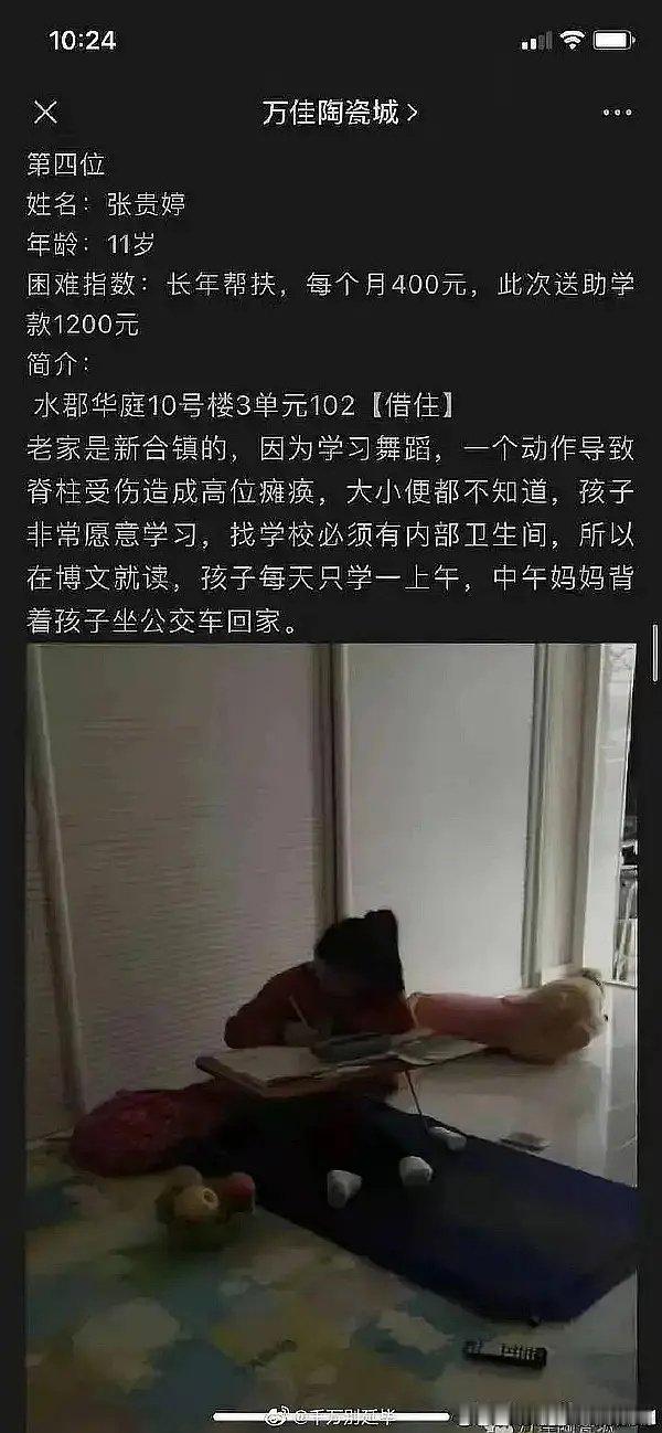 刘浩存再卖惨呢？ ​​​