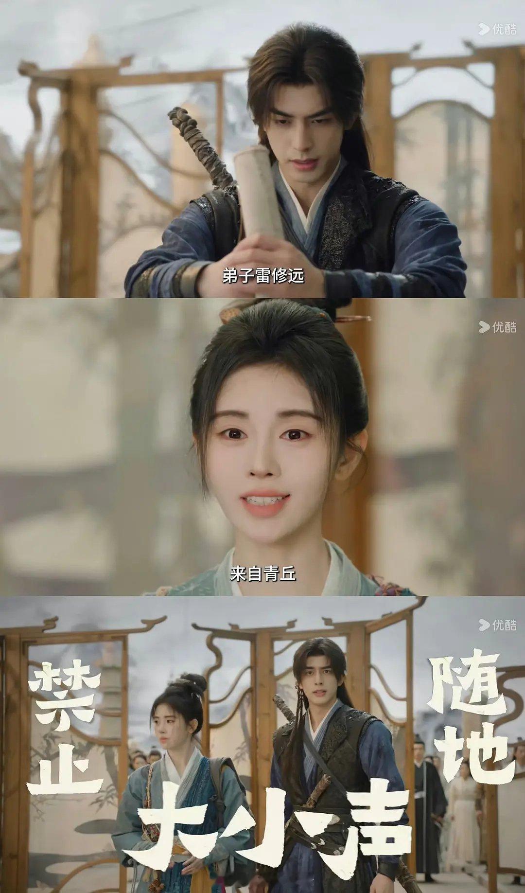 这部剧到底在搞什么啊？压了两年才播，最能拉路人来看的预告居然做成这样，目前看这扑