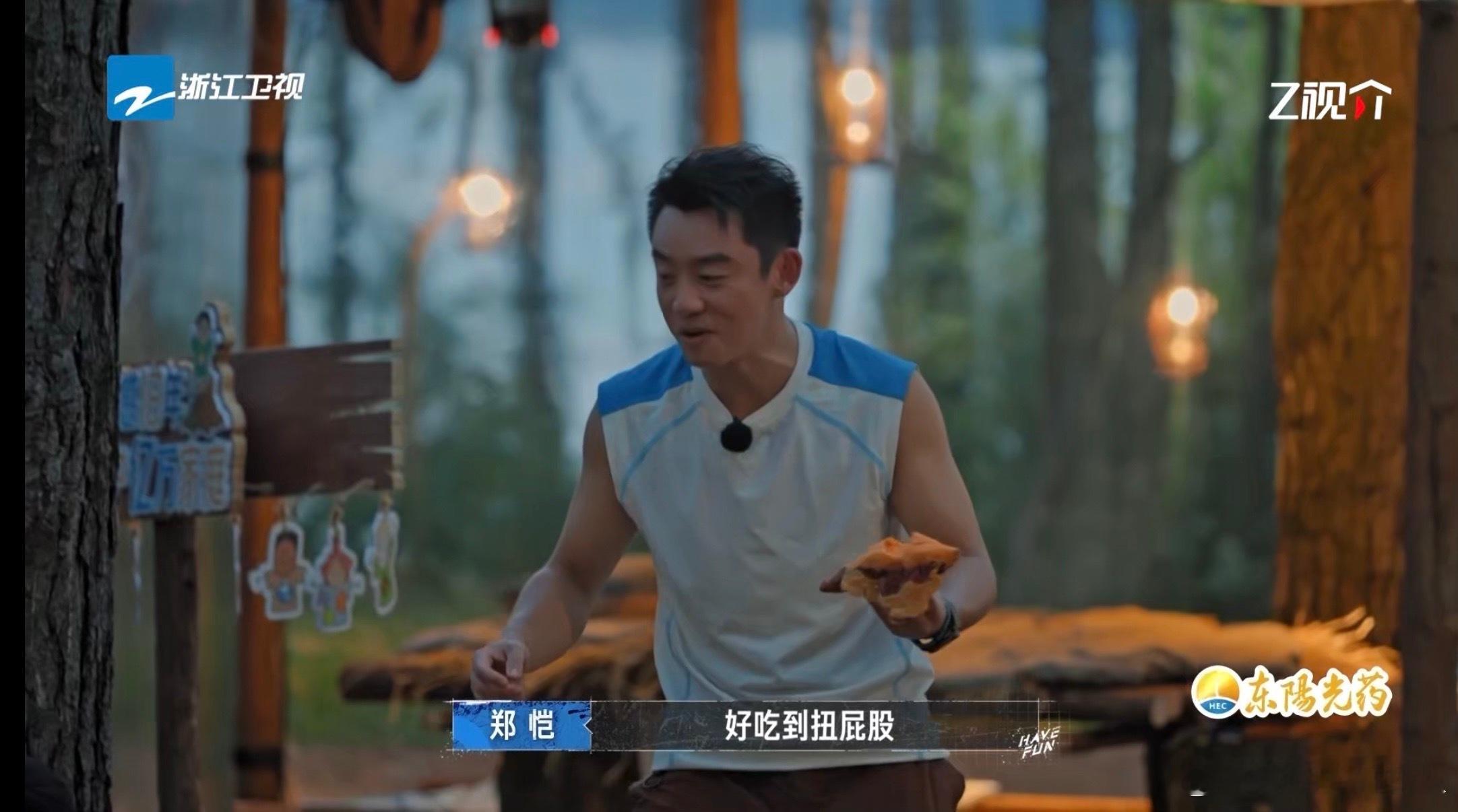 被地瓜加咸菜的吃法种草了嗨放派地瓜和咸菜的搭配，看似平凡却似乎有它的魅力！在《嗨