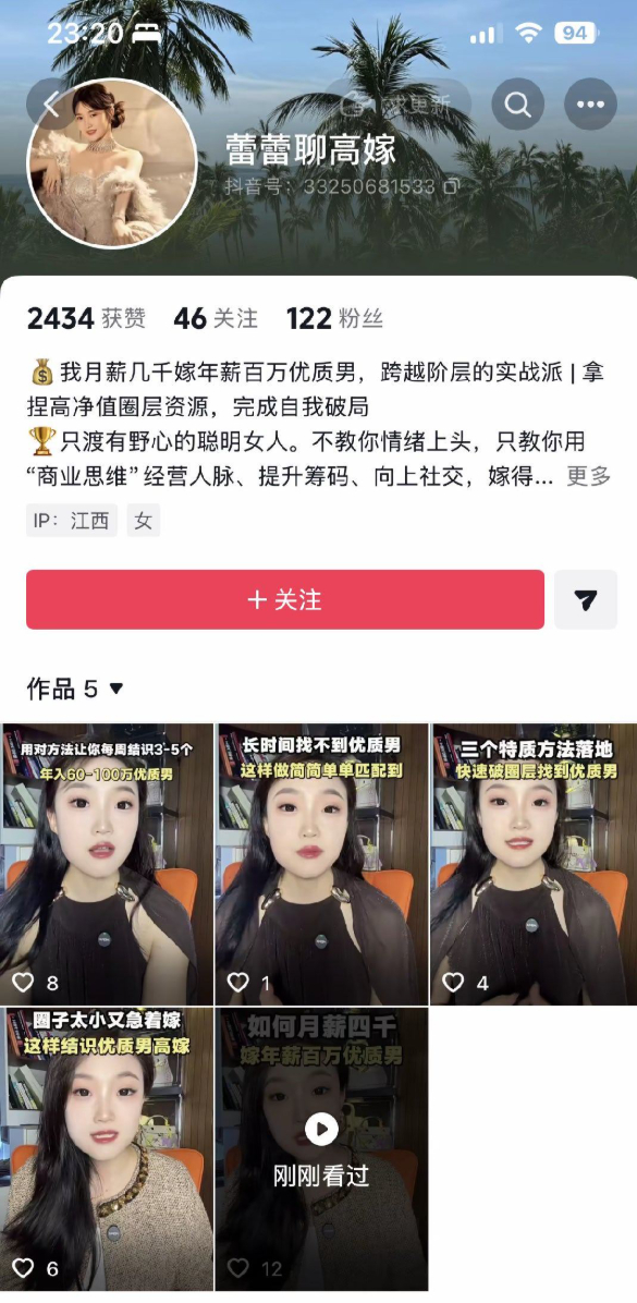 曲曲大女人跌倒媎妹吃饱 