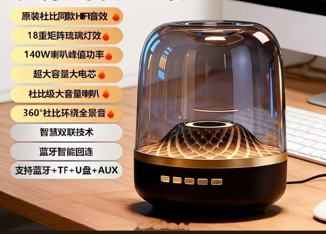 转评赞抽奖一个无线蓝牙音箱，主页更多惊喜 ​​​