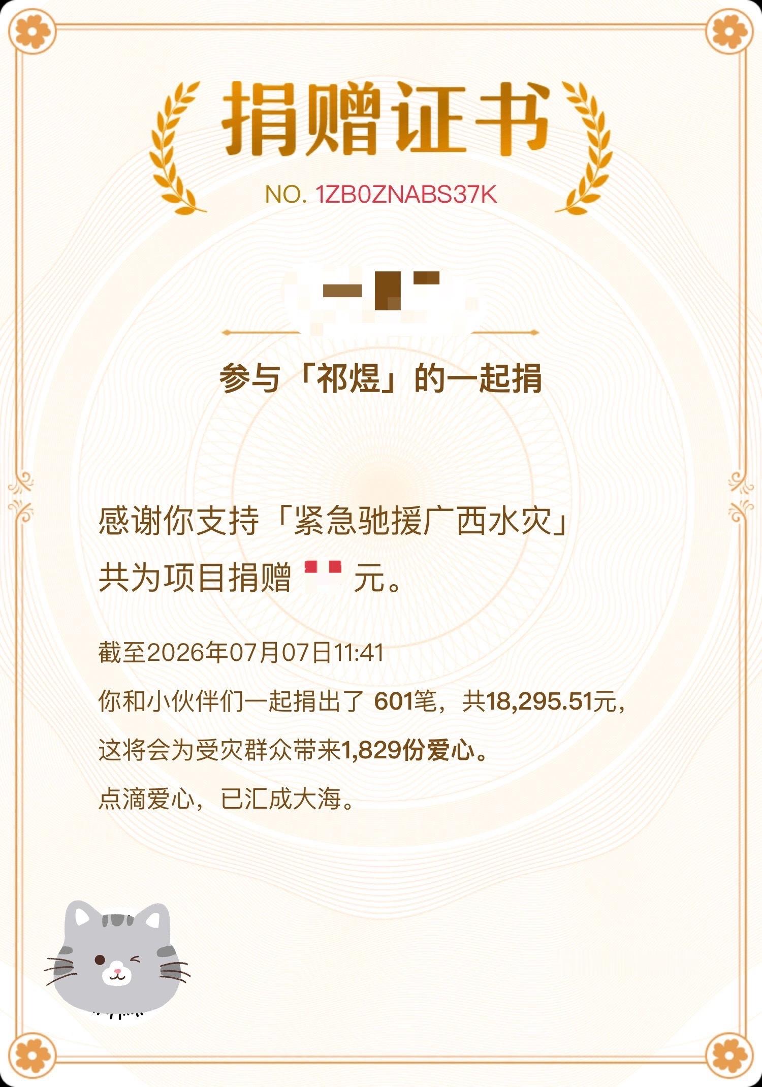 分享图片 