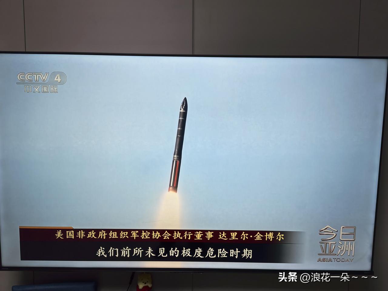 情况不太妙啊！
就在刚刚，看了央视中文国际频道介绍，俄美唯一军控条约已经失效，全