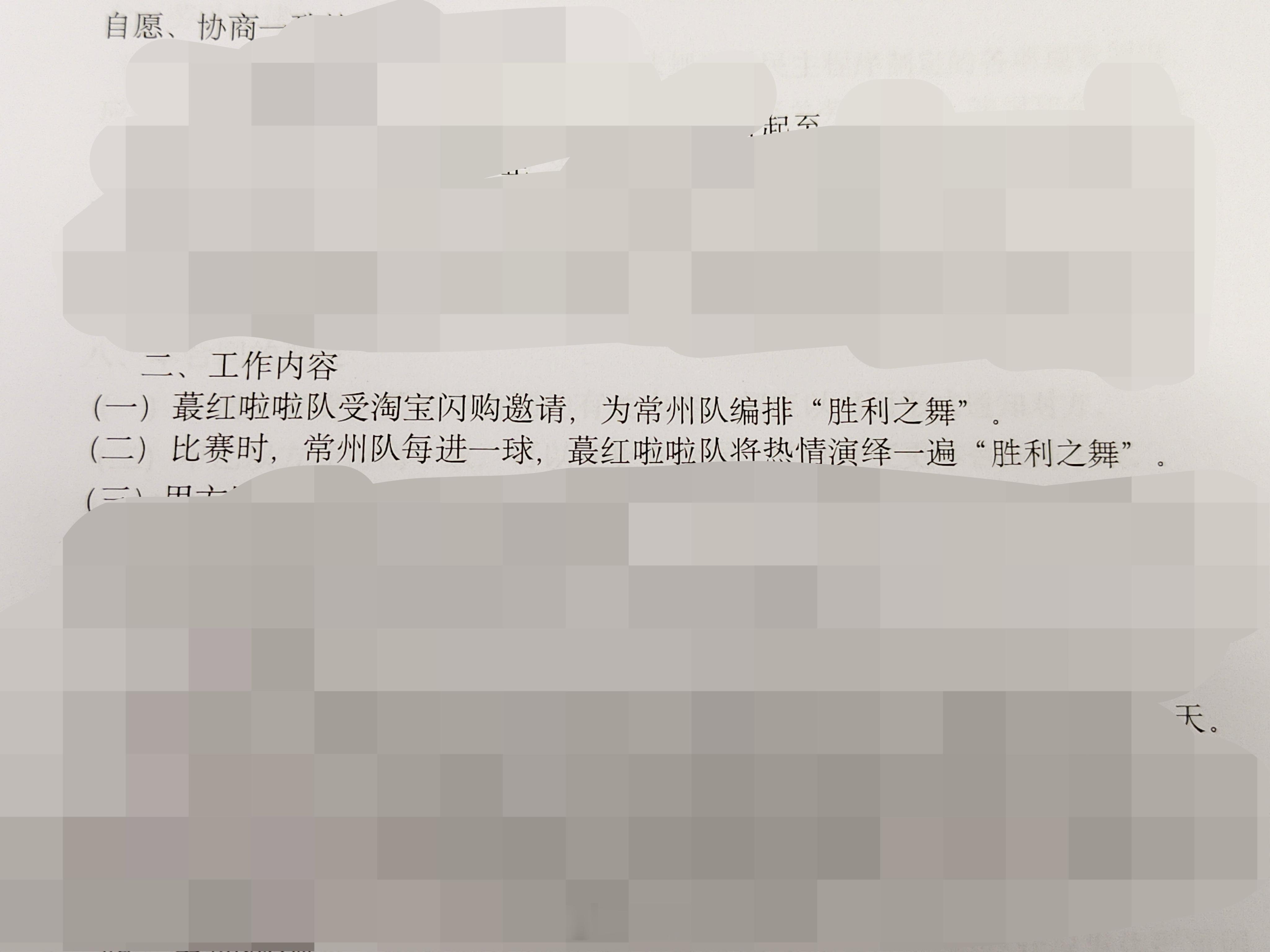 常州队的后援配置有多豪华 我朋友是蕞红啦啦队的，说直接🍑闪 购和她们签合同，让