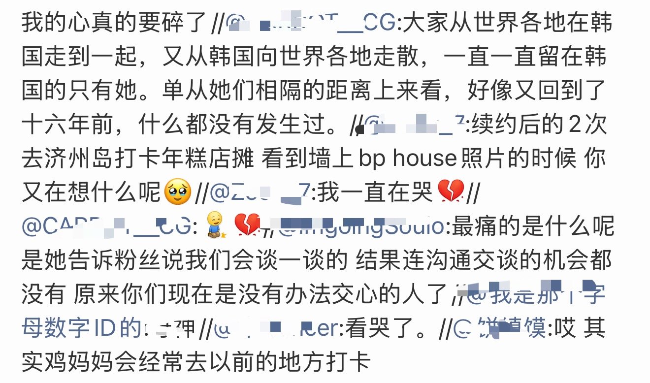 团⌚️又用李霞给老坤哭坟了，人只有现在过的太差才会一直待在原地怀念过去，不然谁不