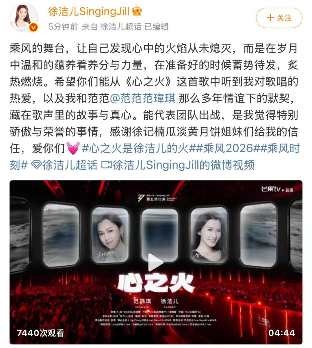 徐洁儿说能代表张月团很荣幸徐洁儿说很荣幸能代表团队出战身负全队期待直言满心荣幸，