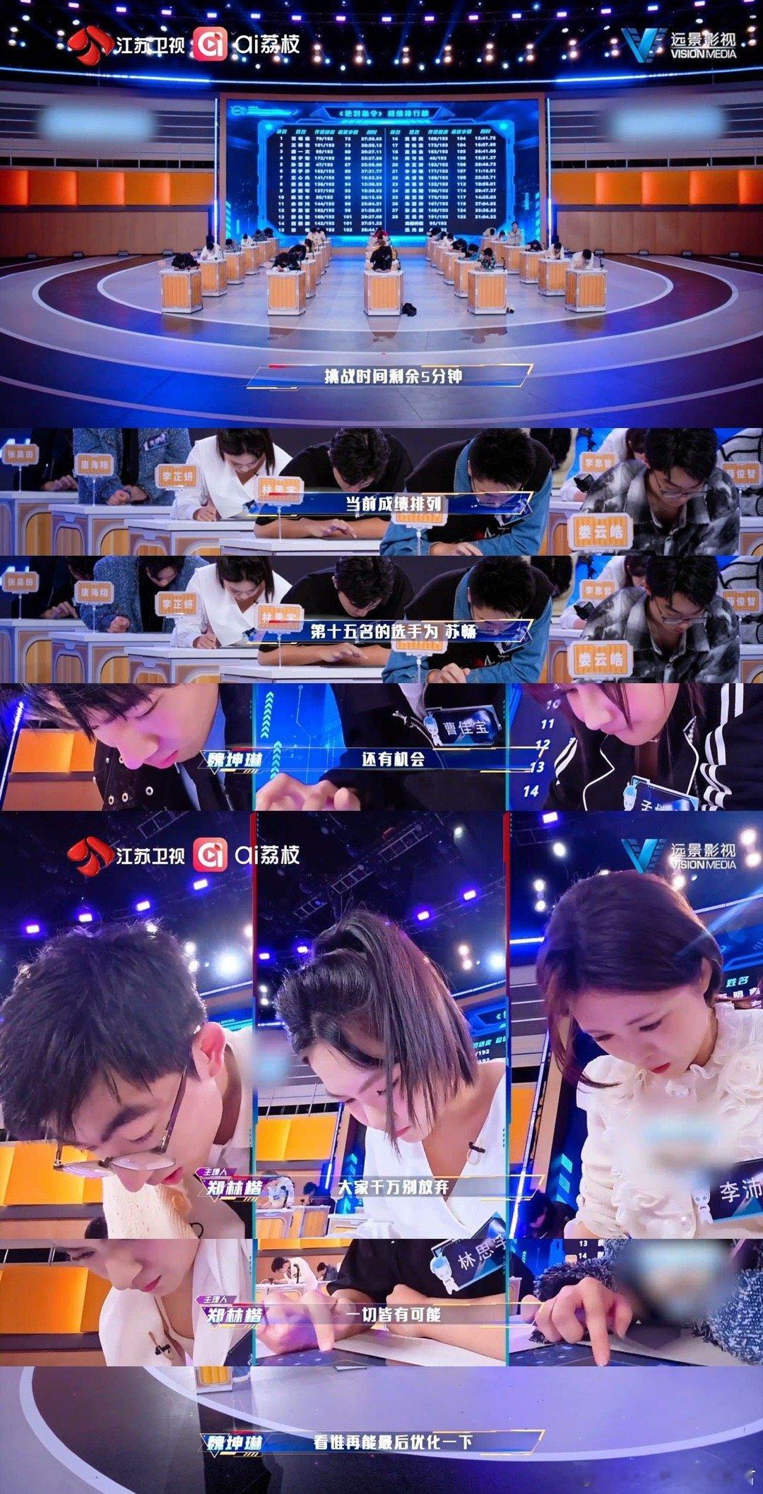 脑综史上最窒息45分钟 这才是真正的脑力内卷！《绝对指令》45分钟，没人敢松懈一