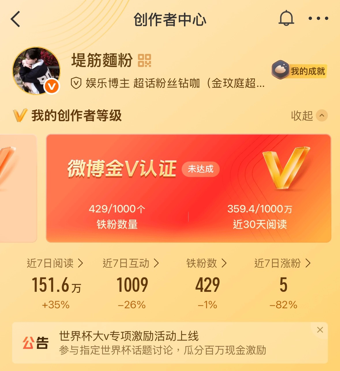 路过跟我养一下铁 私信的今晚会回