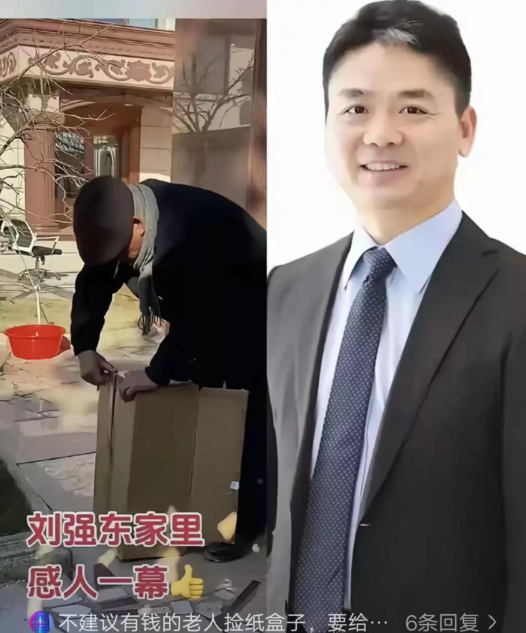 刘强东的父亲走红网络
即使已经很富有了，
但是还依然保持着勤俭的美德。
包年货的