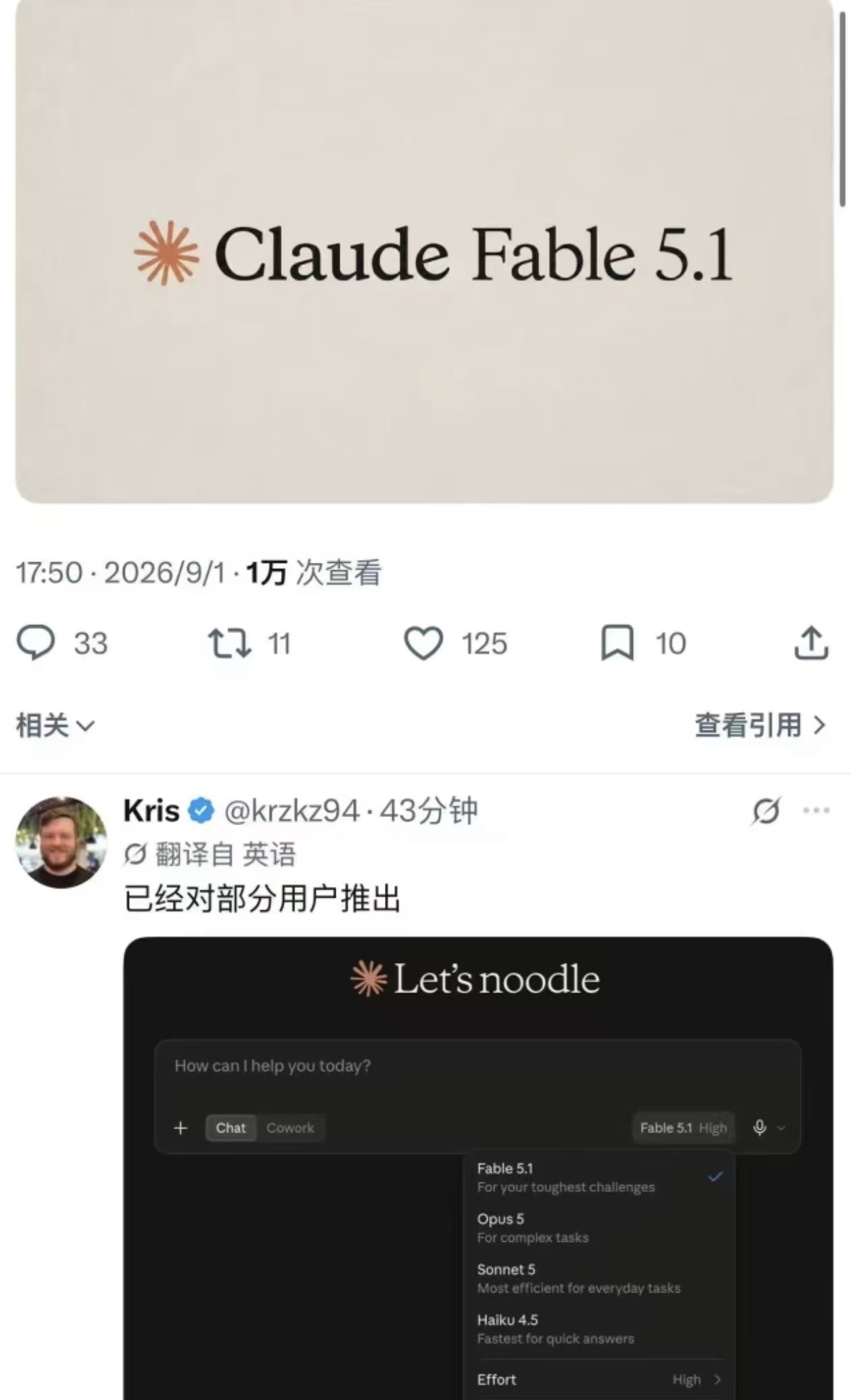 这是真用不了，前几天注册了一个新账号，第二天就封。我还是好好用 Codex，接着