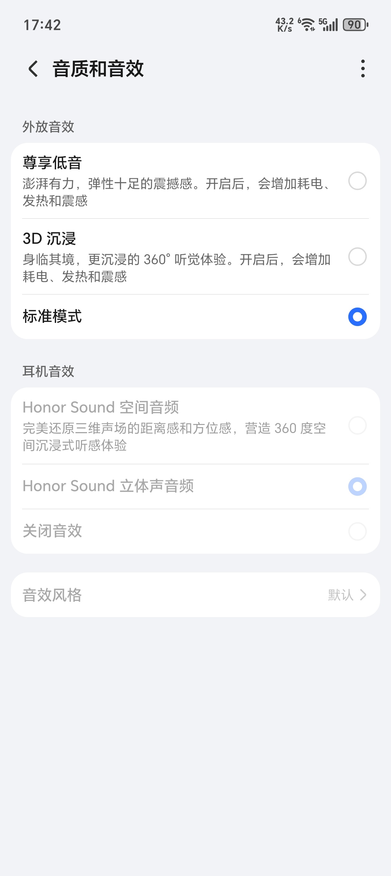 荣耀的低音外放实在太猛太震手了室内拿着Magic8 Pro看视频30%音量都觉得