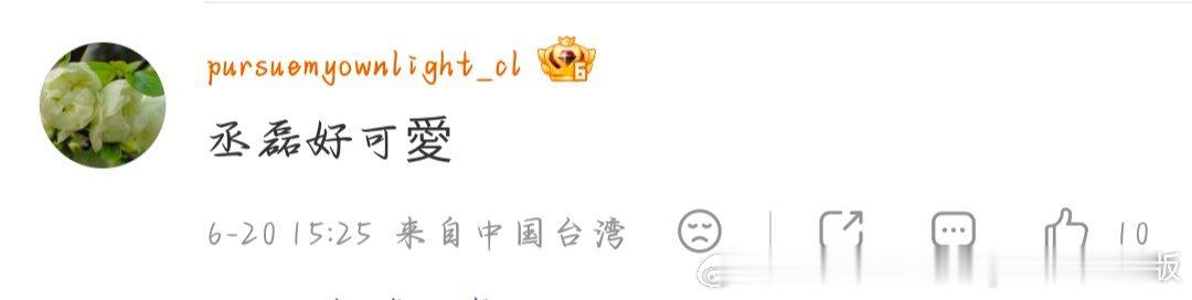 中国台湾的人民你自己笑了吗