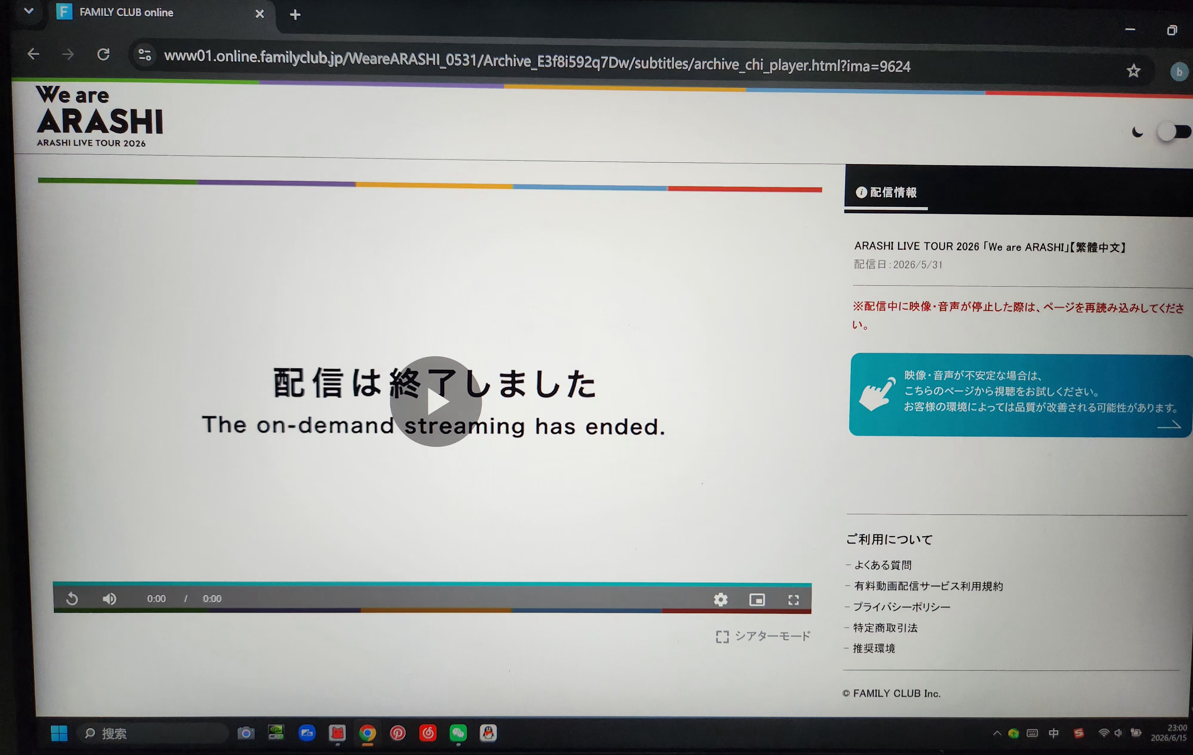 世界末日。。。。 