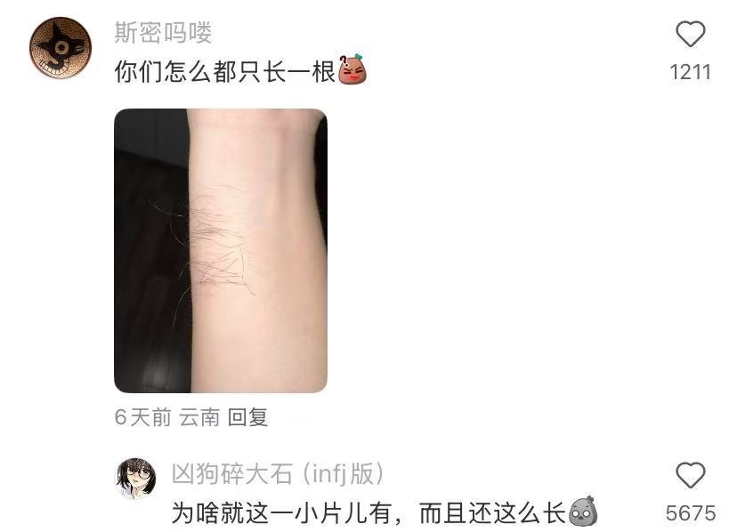 身体突然长出一根毛是什么情况 