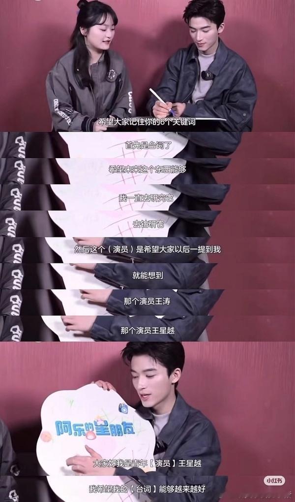 王星越央视专访《唐宫奇案》现在演戏会考虑对手演员、服装陈设等，台前幕后都很努力，