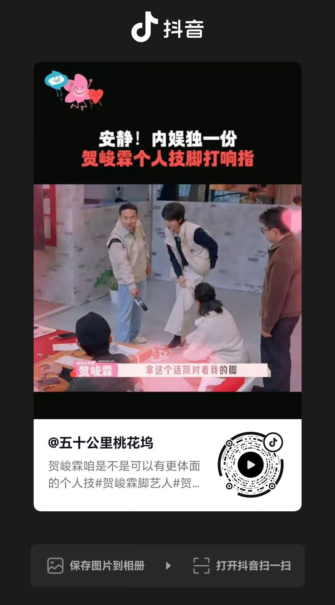 卧槽啊怎么没了，🫘你手挺快啊😭😭😭 