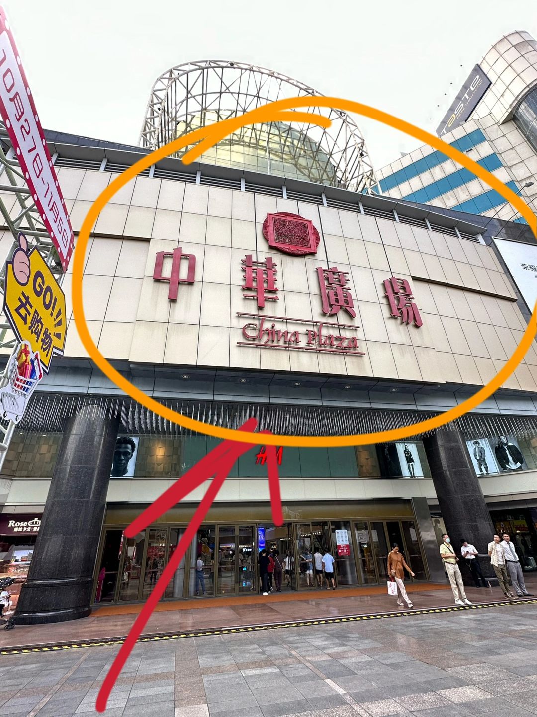 广州记住这个位置！！！真的好好吃！！