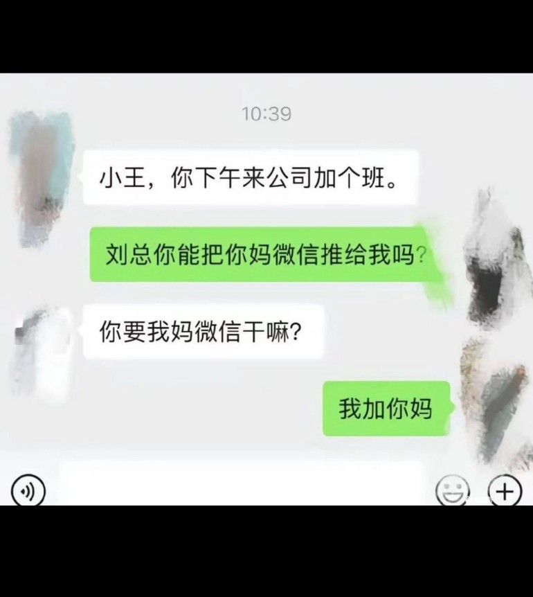 哈哈哈哈 现实中有么？[允悲] 