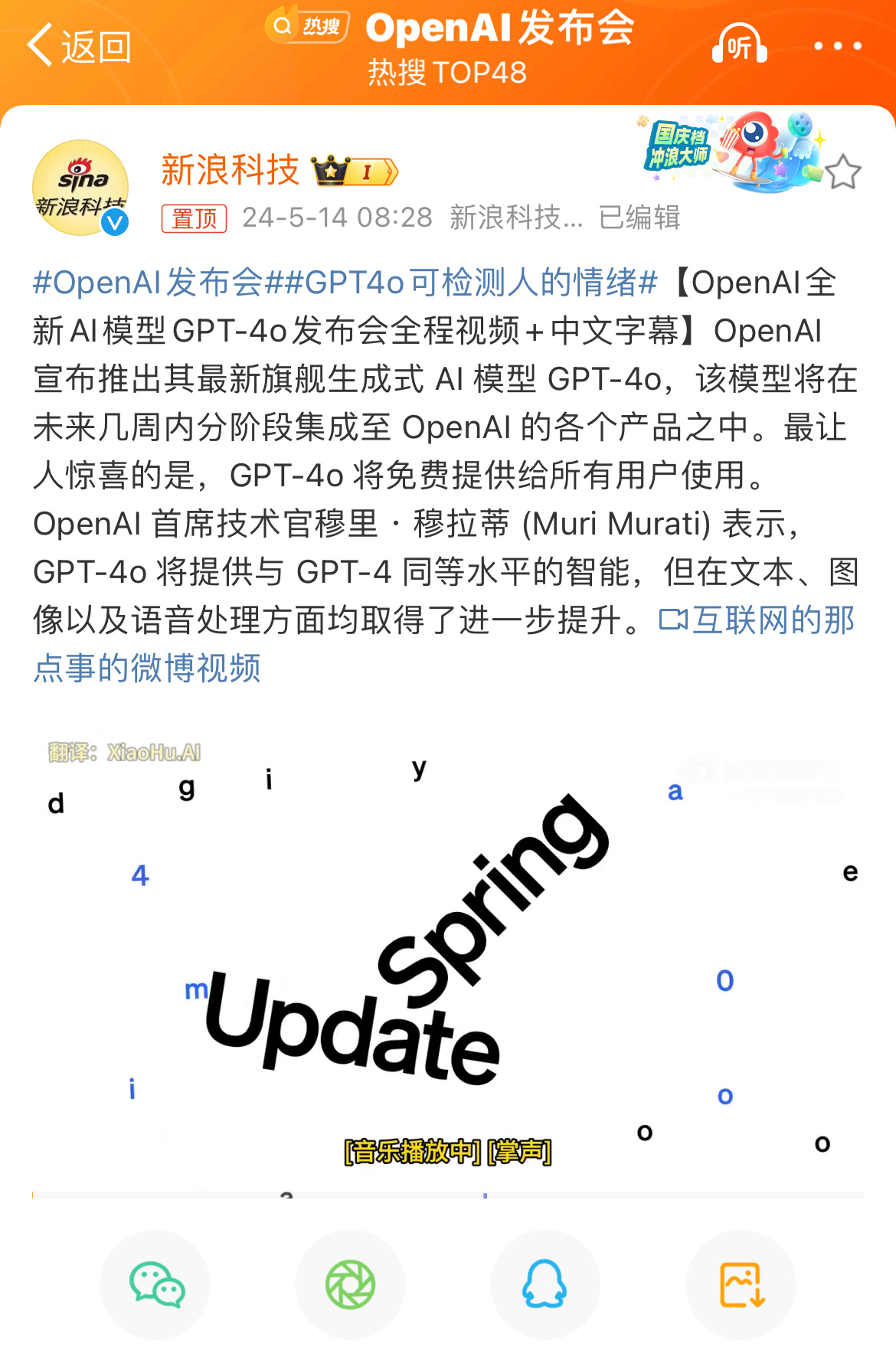 Chatgpt很强，可是我一直在用文心一言[doge]#ChatGPT有桌面版本
