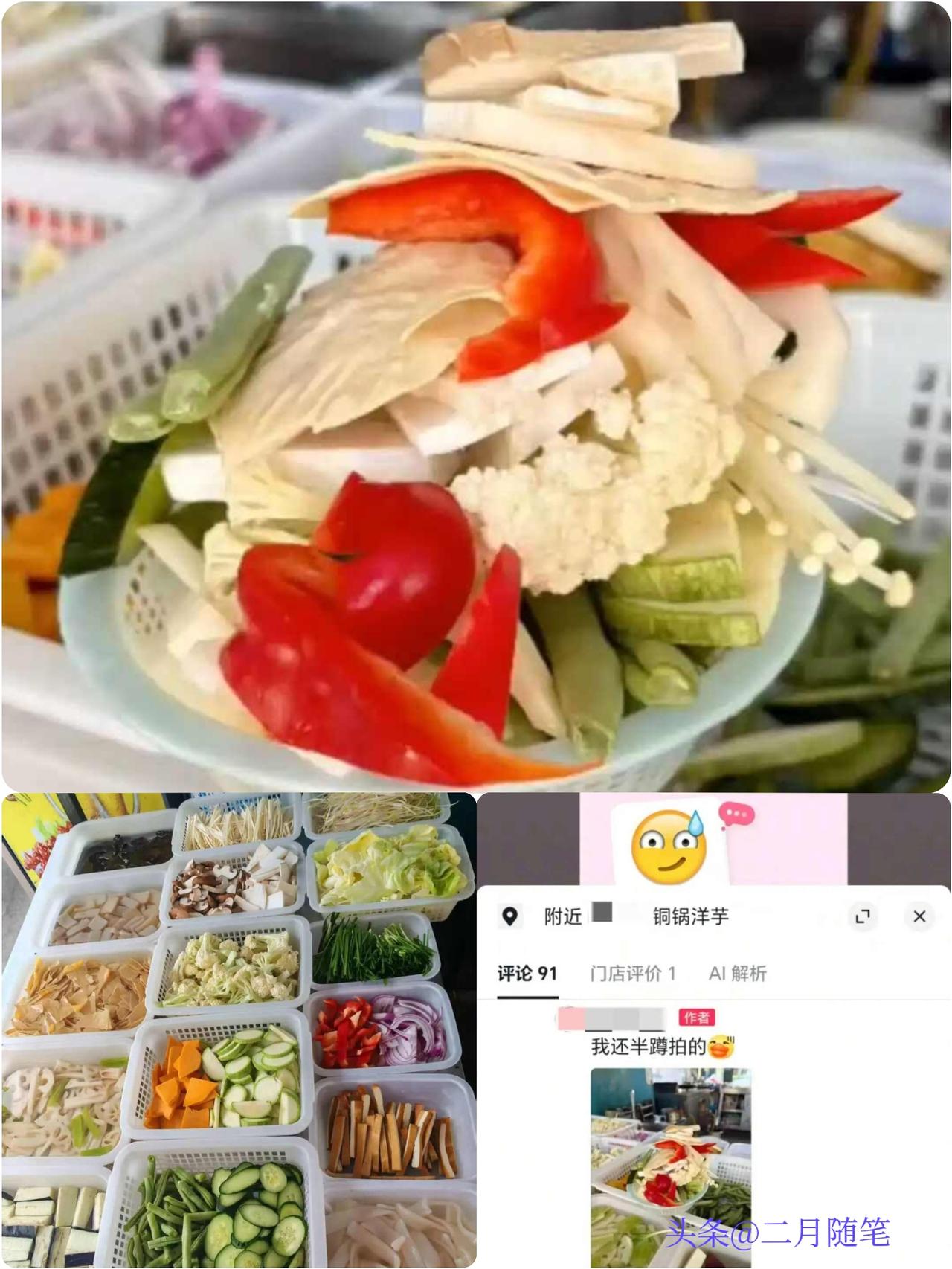 一条差评酿成悲剧！
四川宜宾一炸串女摊主被顾客差评后跳河轻生，这件事值得所有人深