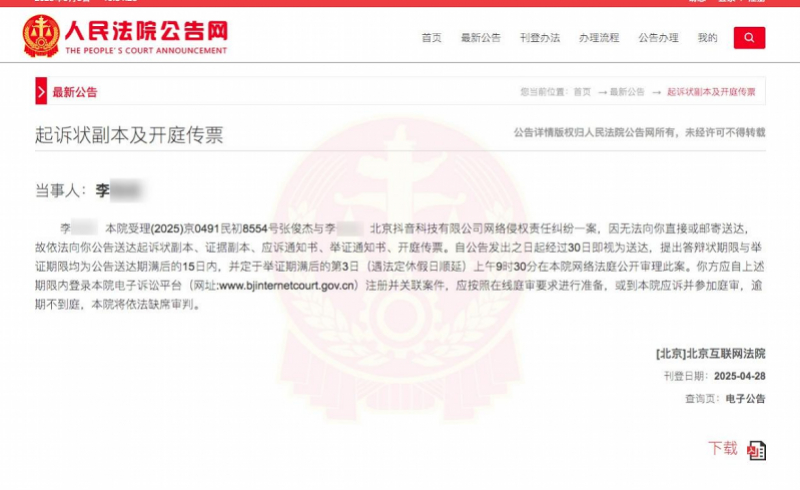 霸王茶姬创始人张俊杰婚礼一事，近日成为舆论焦点。昨日，张俊杰本人通过朋友圈证实了