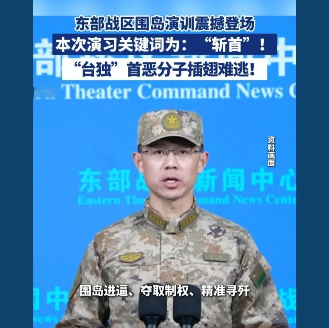 巴拉巴拉，“好朋友”特朗普们默默拿起计算器掐指算算，这道题怎么解

解放军可以先