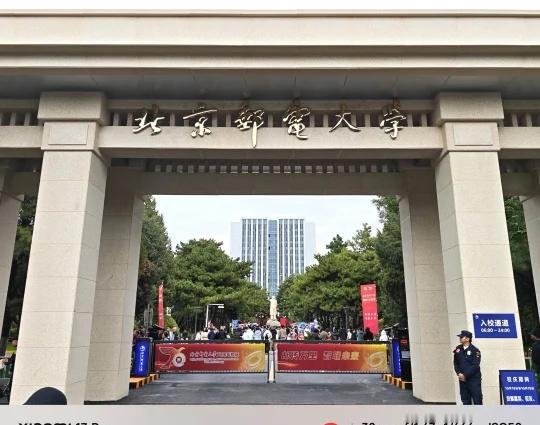北邮70周年
「邮传万里 智联未来」
​庆祝北京邮电大学建校70周年[赞]
假装