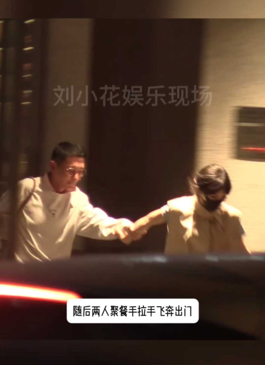 田曦薇刘冲手拉手飞奔出门田曦薇刘冲手拉手出门 田曦薇刘冲手拉手飞奔出门，小田好可