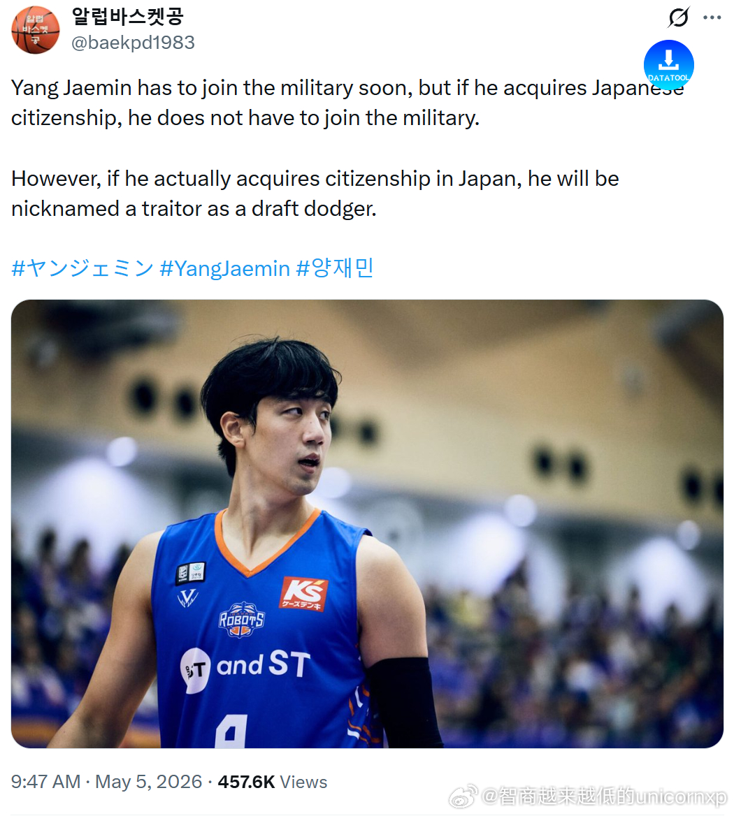 这个韩国篮球博主纯属给自家球员带节奏，为了逃兵役入籍日本？亚洲篮球