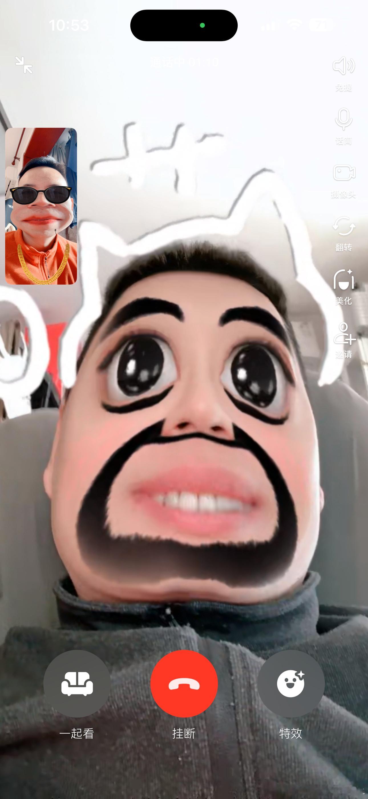 睡醒了睡醒了这午觉实在是太香了 闷香 