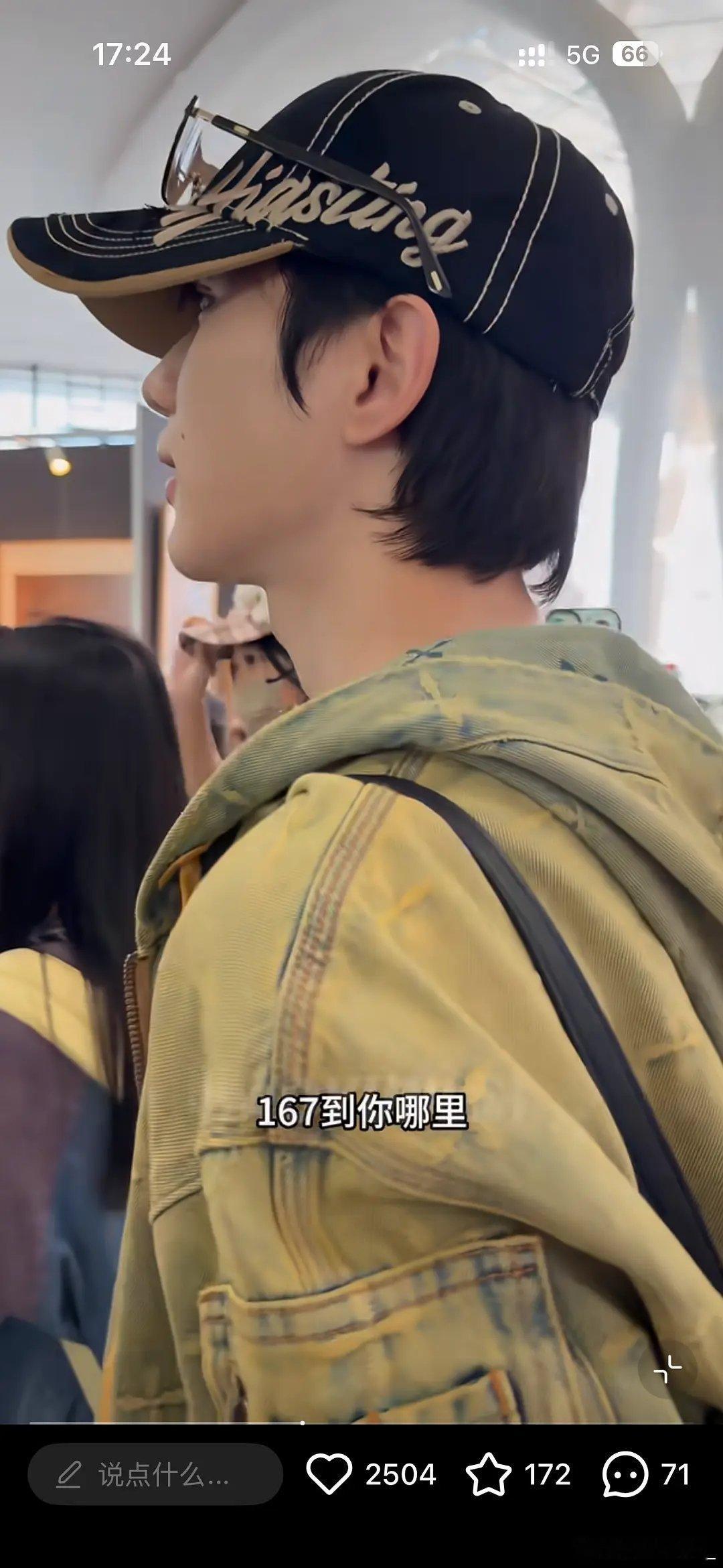 这算男艺人跟女粉丝在开h腔吗？😳粉丝接机，夸他很高，有186吧。女粉丝粉丝问1