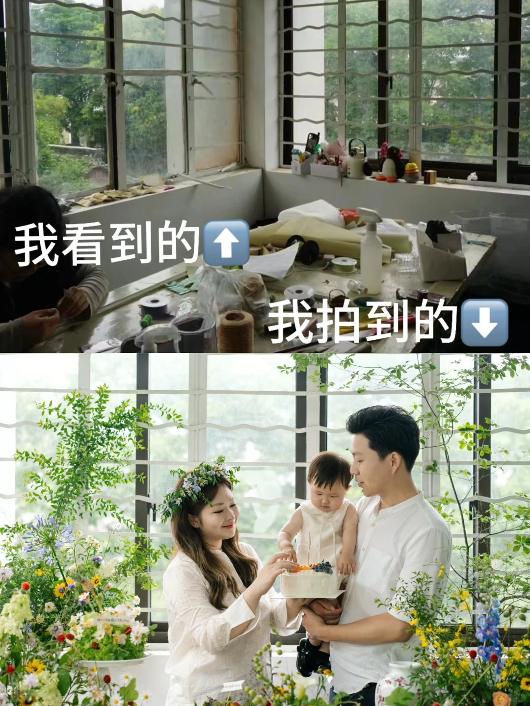 宝宝宴背光如何出片？ 差点不想接了！