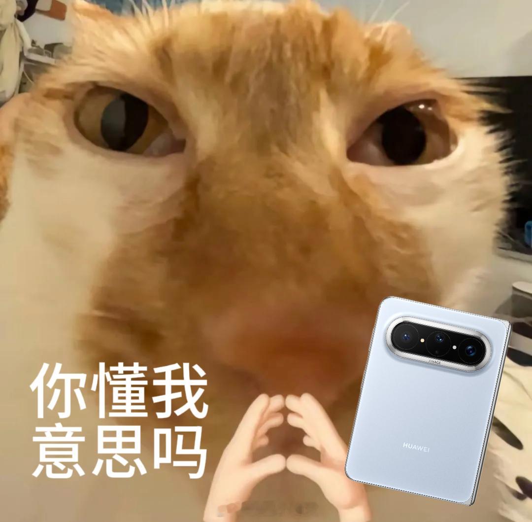 PuraXMax新配色PuraXMax官宣升级鸿蒙7热度爆表的华为Pura X 