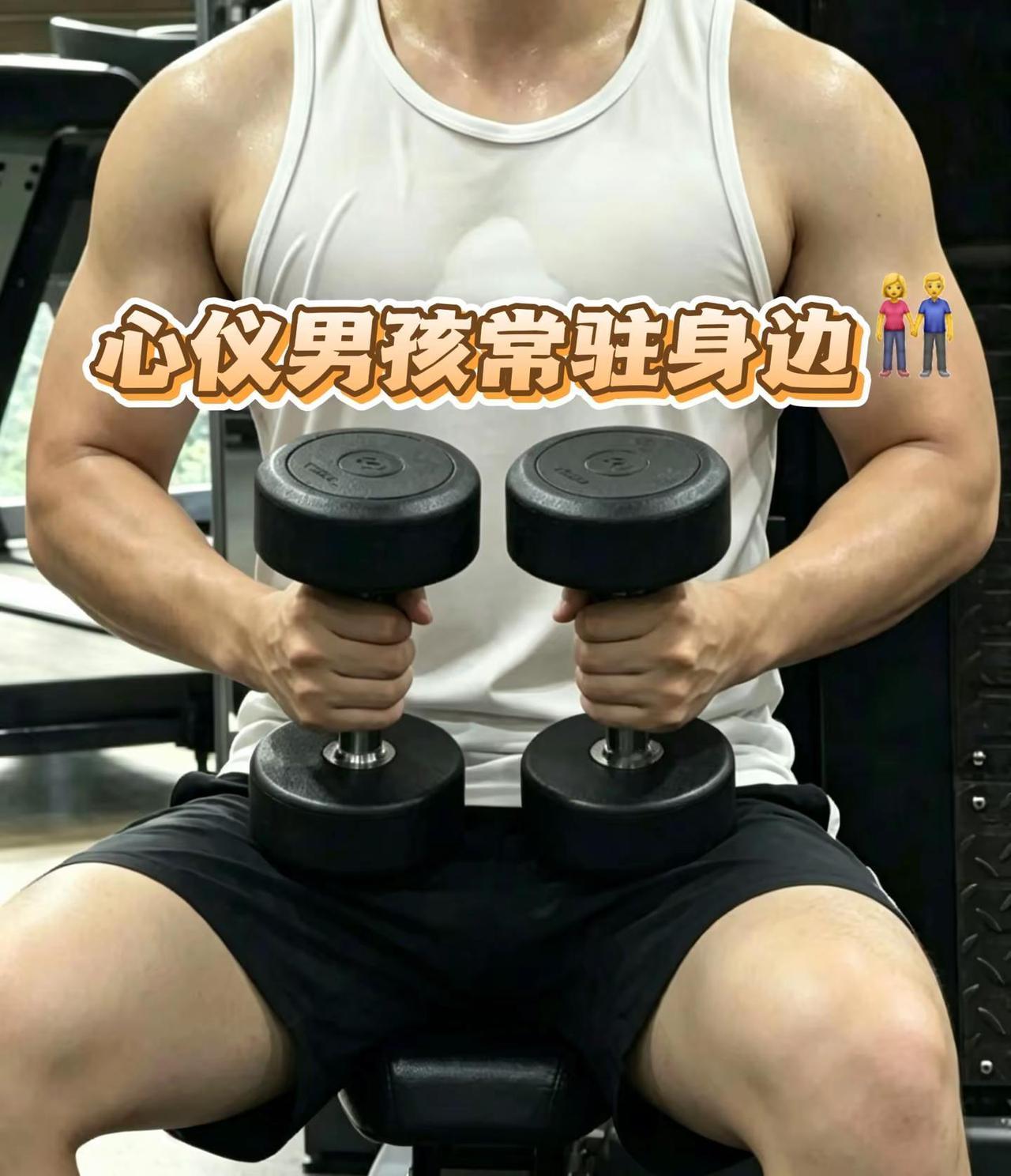 好喜欢大汗淋漓的感觉健身打卡
