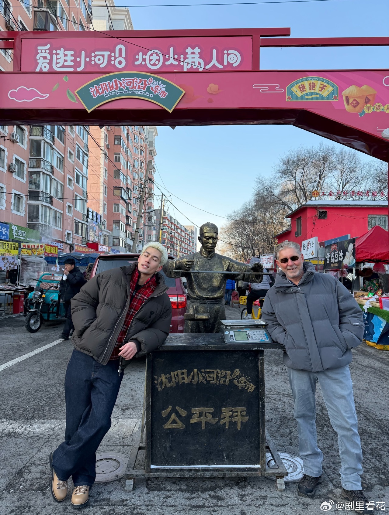 米卡父子东北游vlog 农家乐灶台前帮忙，米卡学添柴，爸爸掌勺，烟火缭绕里藏着人