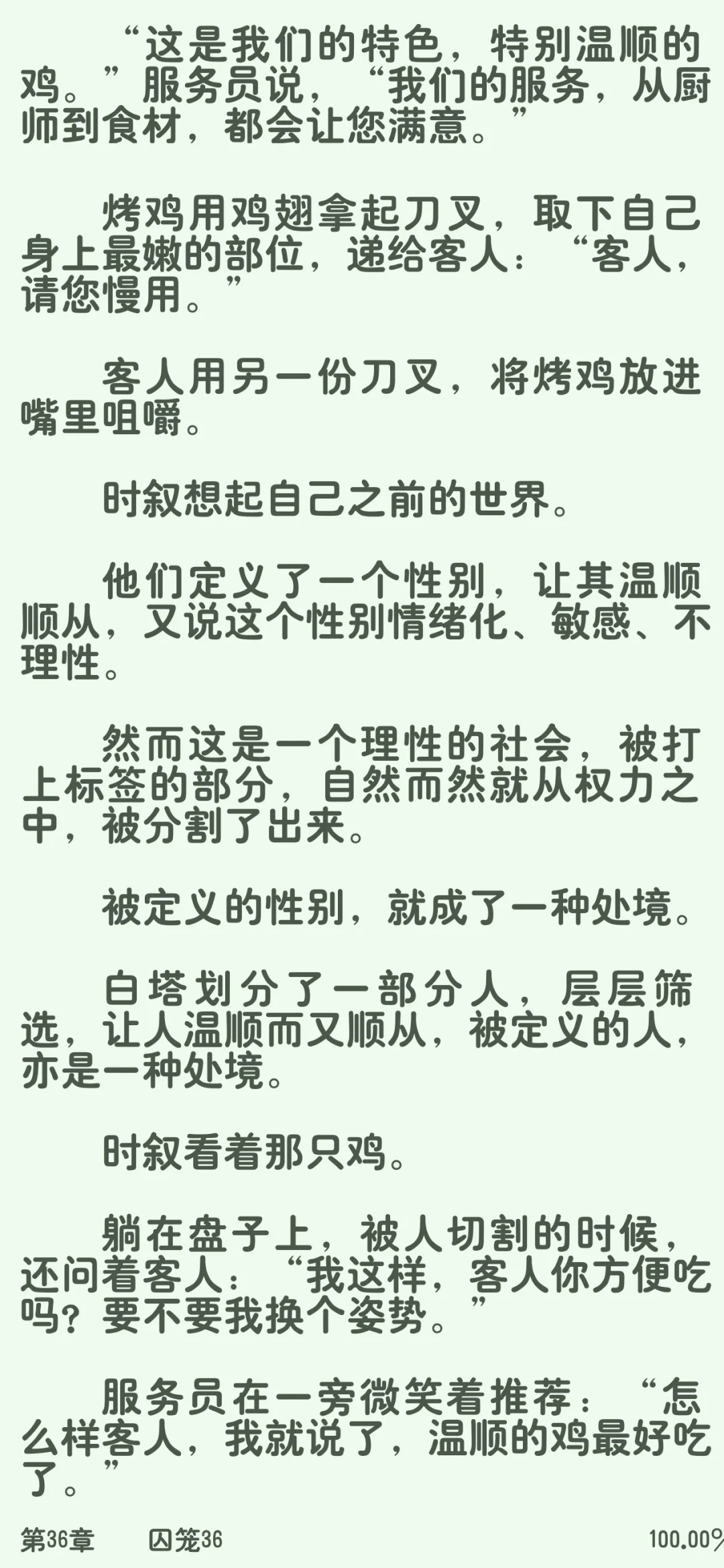 最极端的赛博世界也不过如此