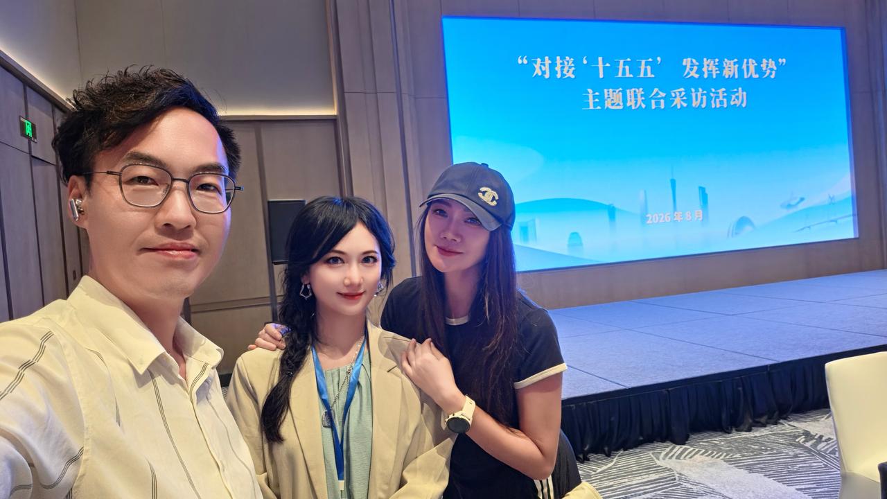 “对接‘十五五’ 发挥新优势”主题联合采访第二阶段活动

高Sir和香港网络红人