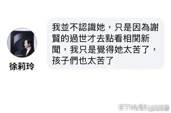 造谣王菲破坏锋芝婚姻的人已删帖台玻夫人称只是觉得张柏芝和孩子们太苦了 宽姐的威慑