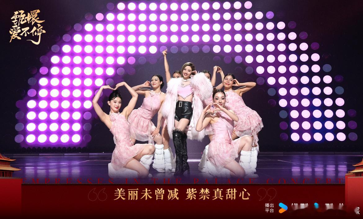 甄嬛传13周年重逢VOGUE大片 13 周年之际，甄嬛传的 Vogue 大片会有