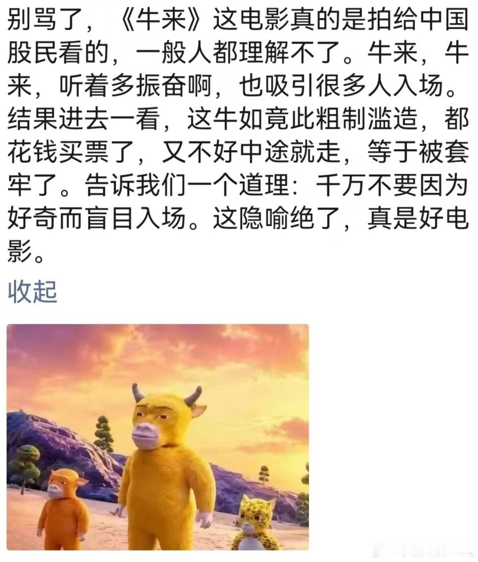 悟了 