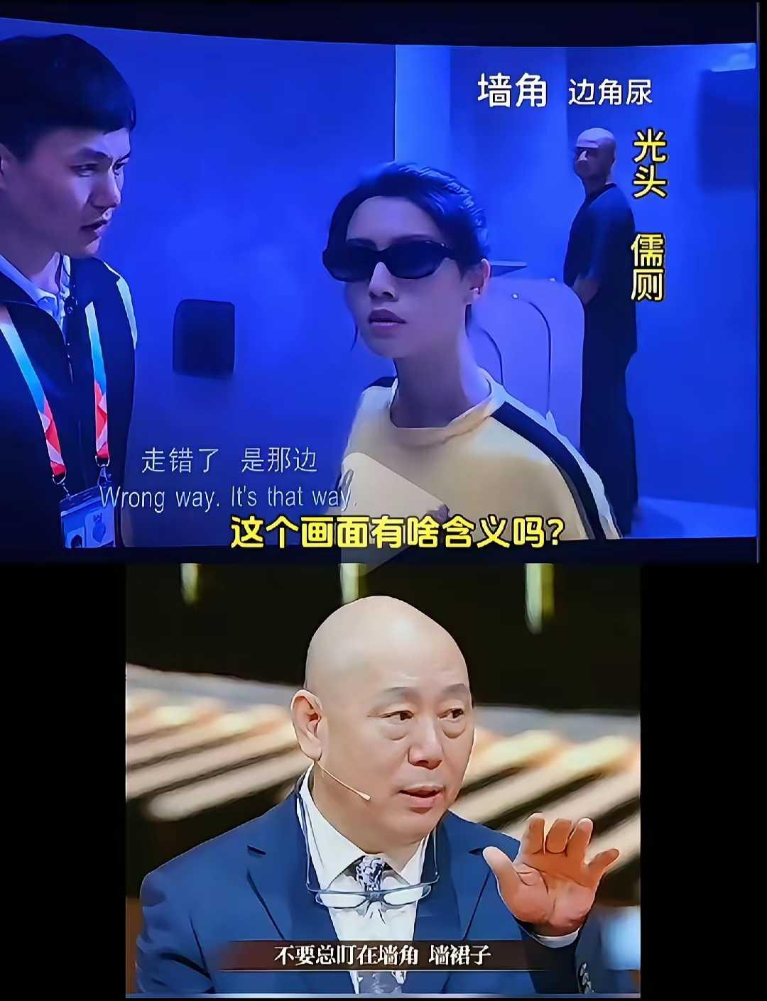 原来星爷的电影如此深刻！