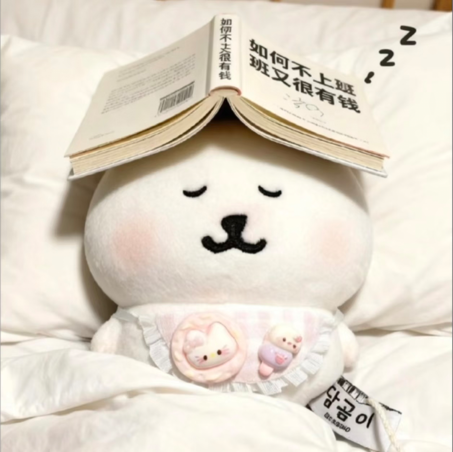 𝙒𝙚𝘾𝙝𝙖𝙩玩偶头像 